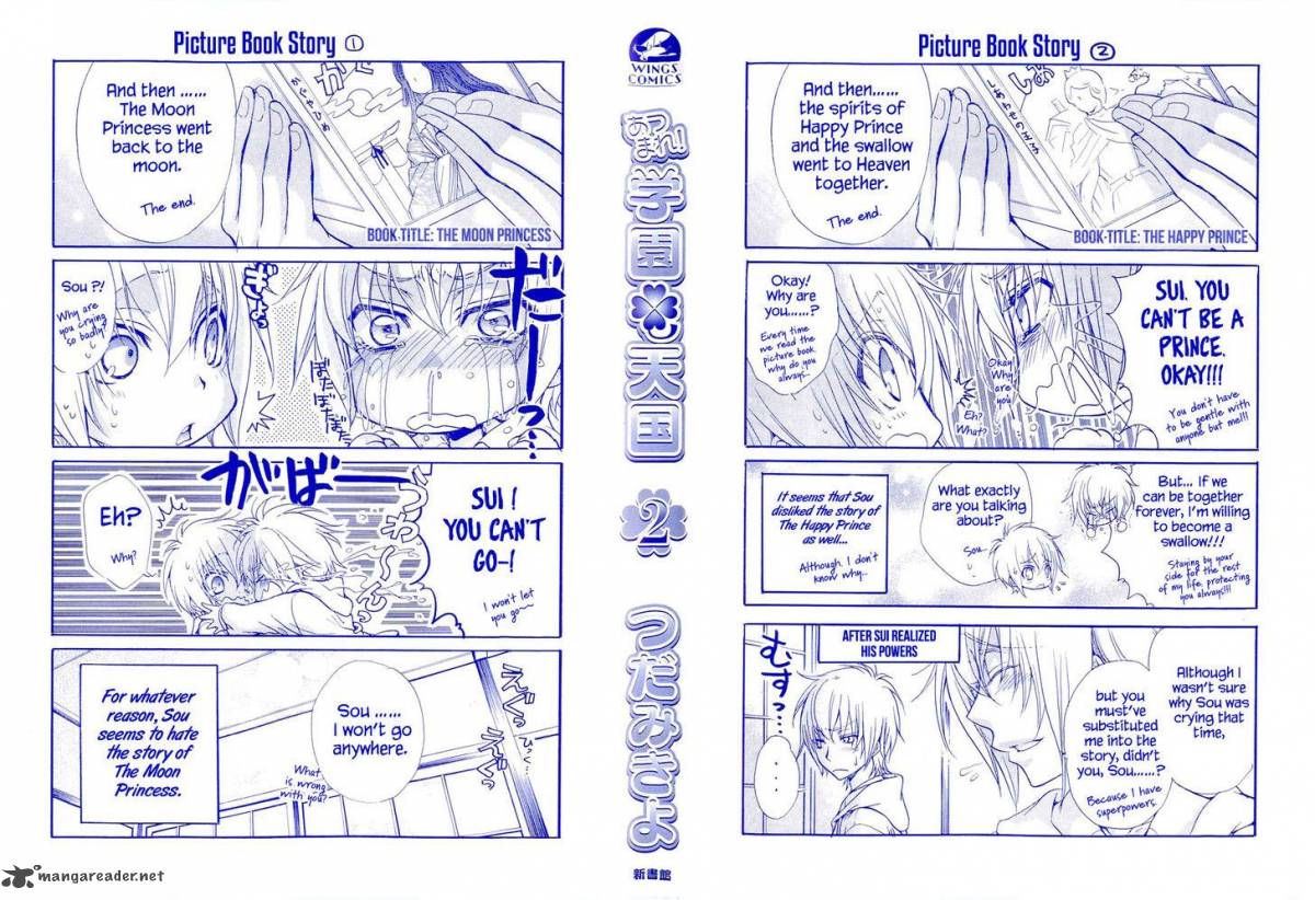 Atsumare Gakuen Tengoku 9 3