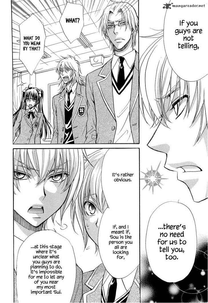 Atsumare Gakuen Tengoku 9 30
