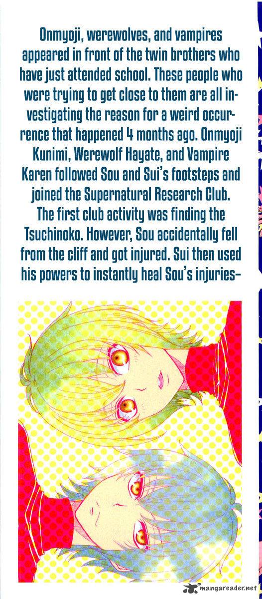 Atsumare Gakuen Tengoku 9 4
