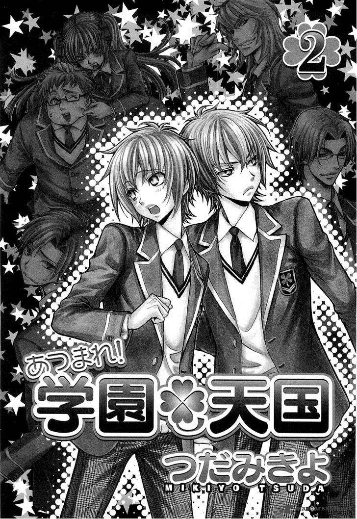 Atsumare Gakuen Tengoku 9 7