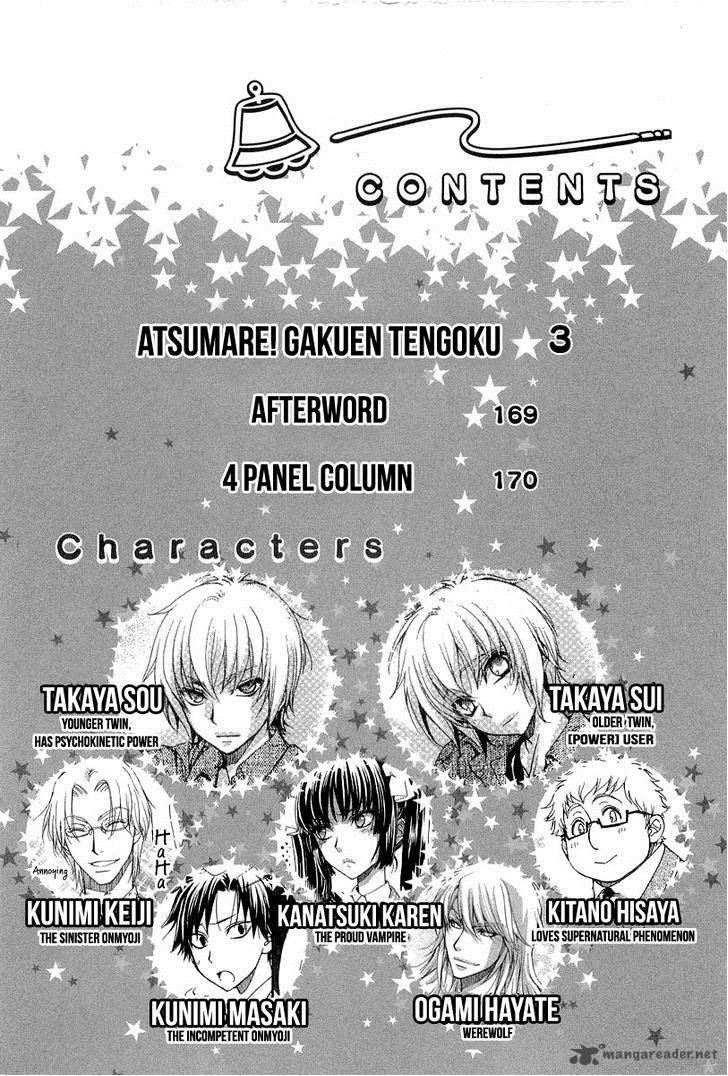 Atsumare Gakuen Tengoku 9 8