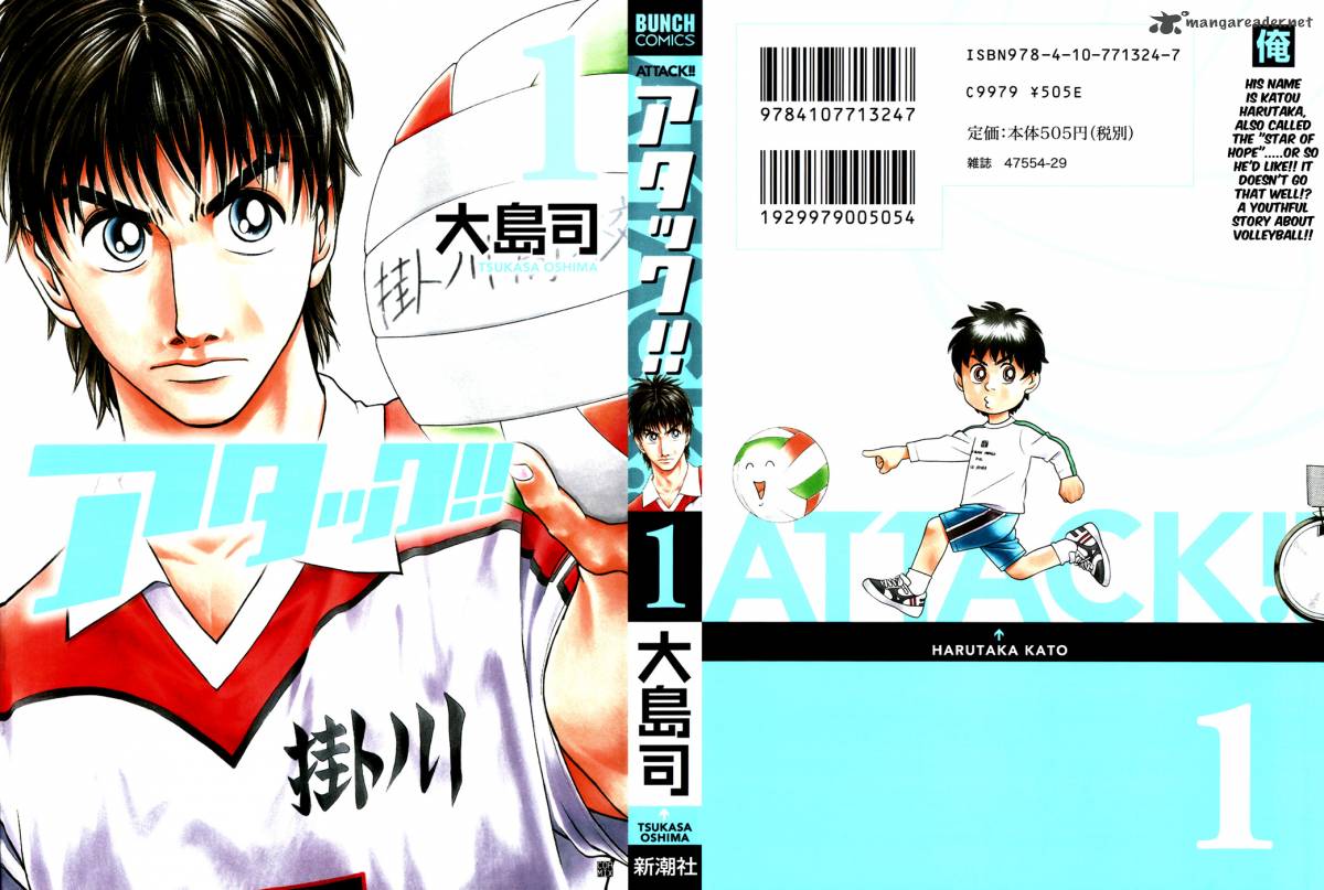 Attack 1 2