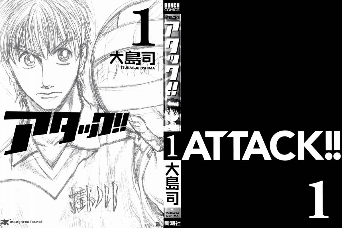 Attack 1 5