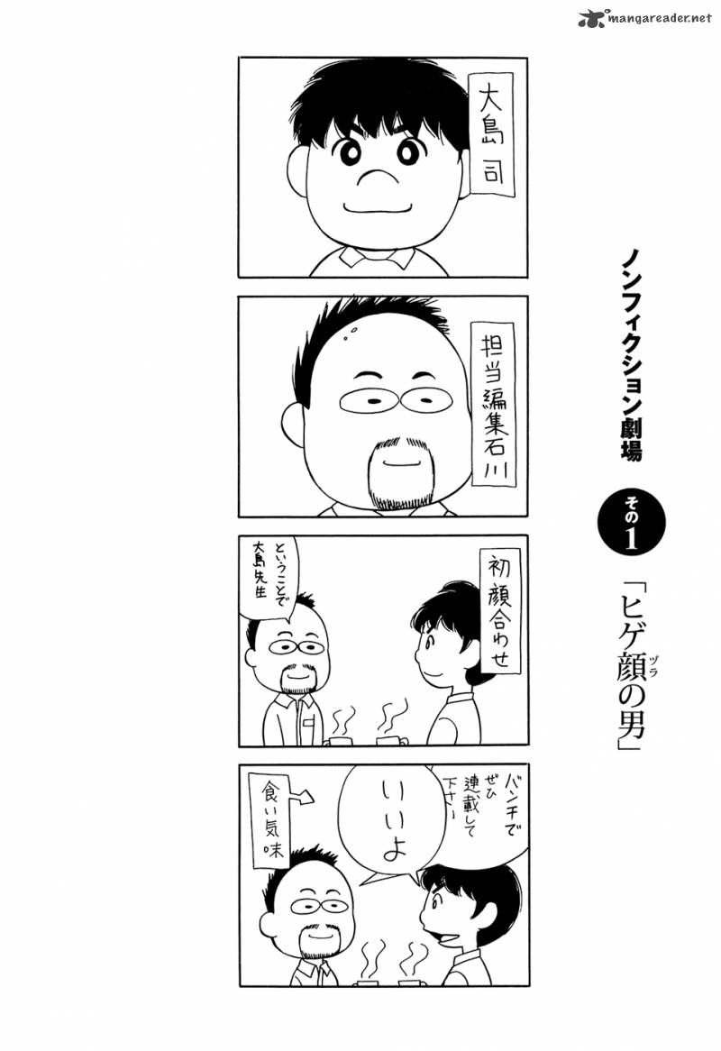 Attack 1 58