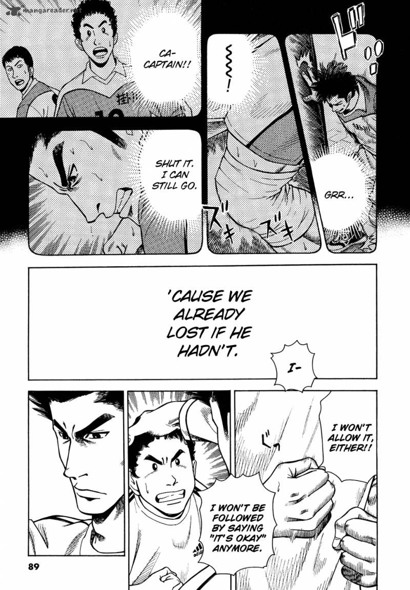 Attack 11 8