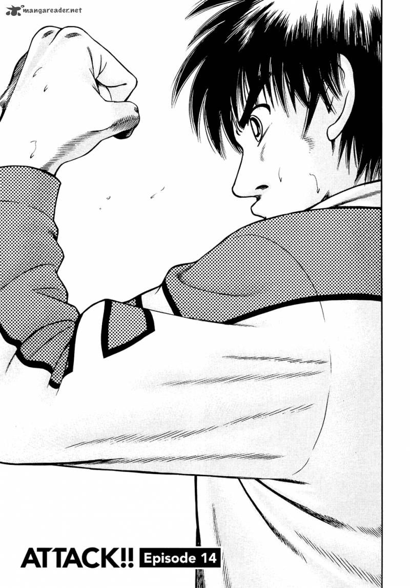 Attack 14 2