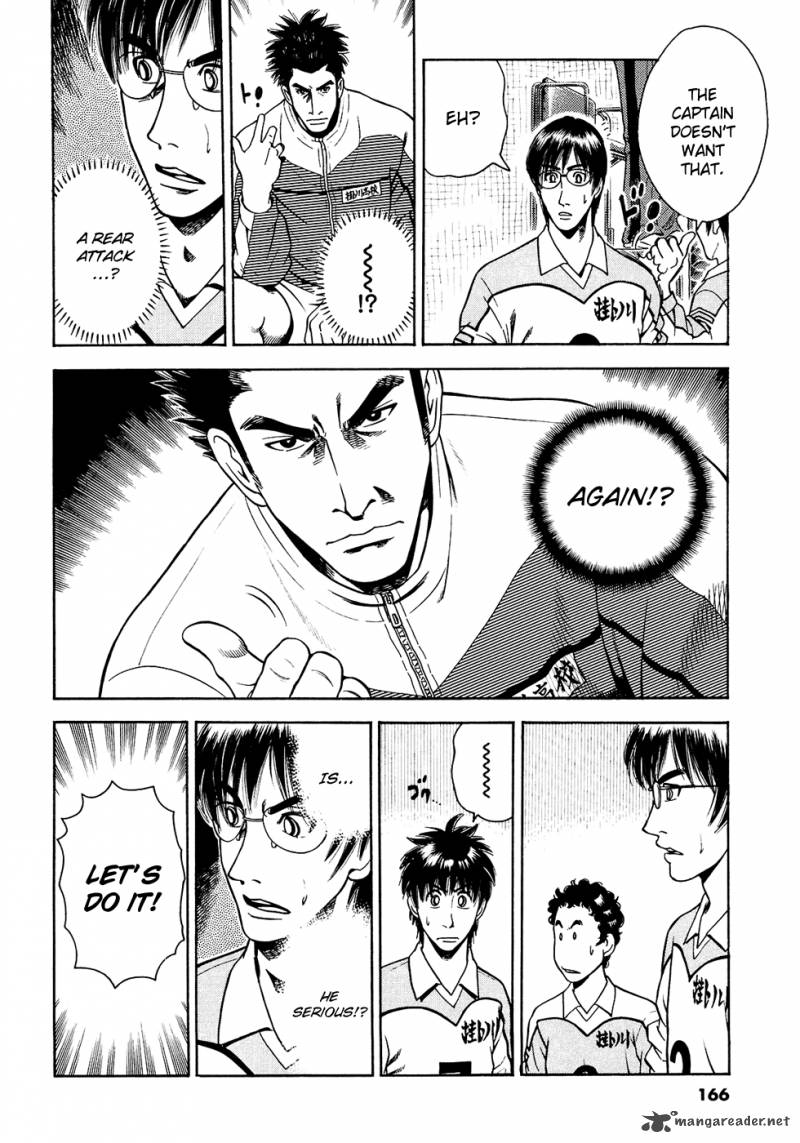 Attack 15 7
