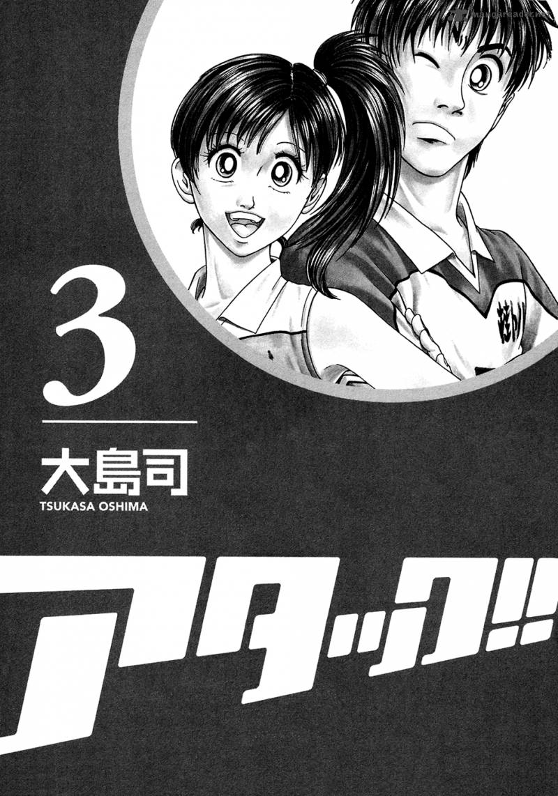 Attack 16 6