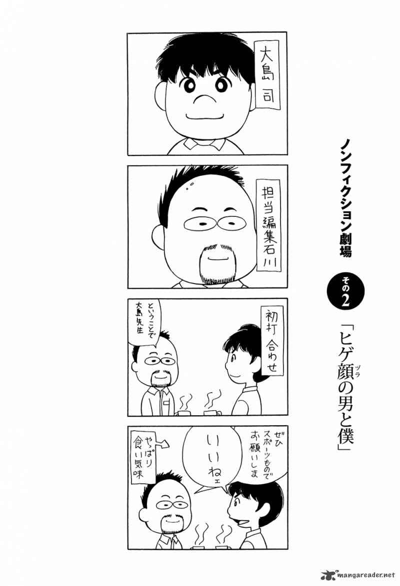 Attack 5 20