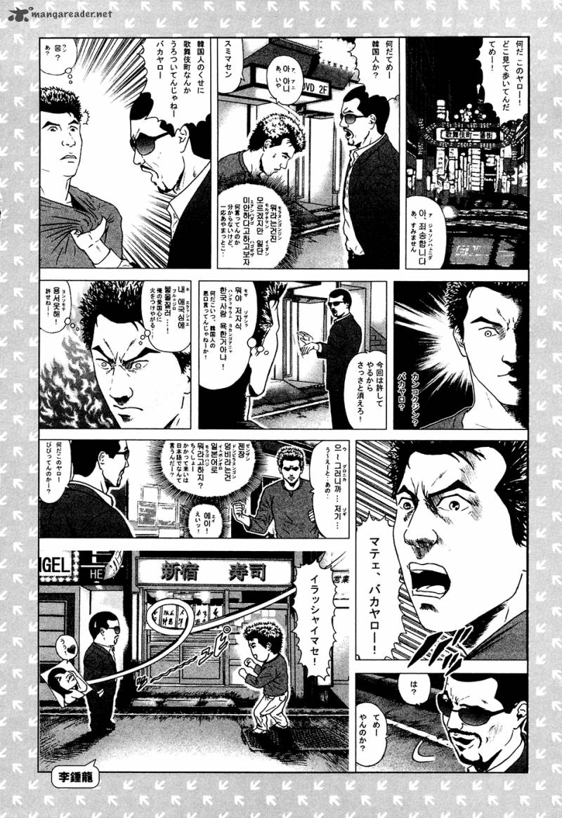 Attack 6 24