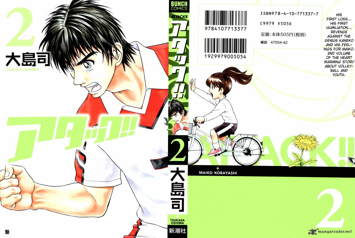 Attack 7 2