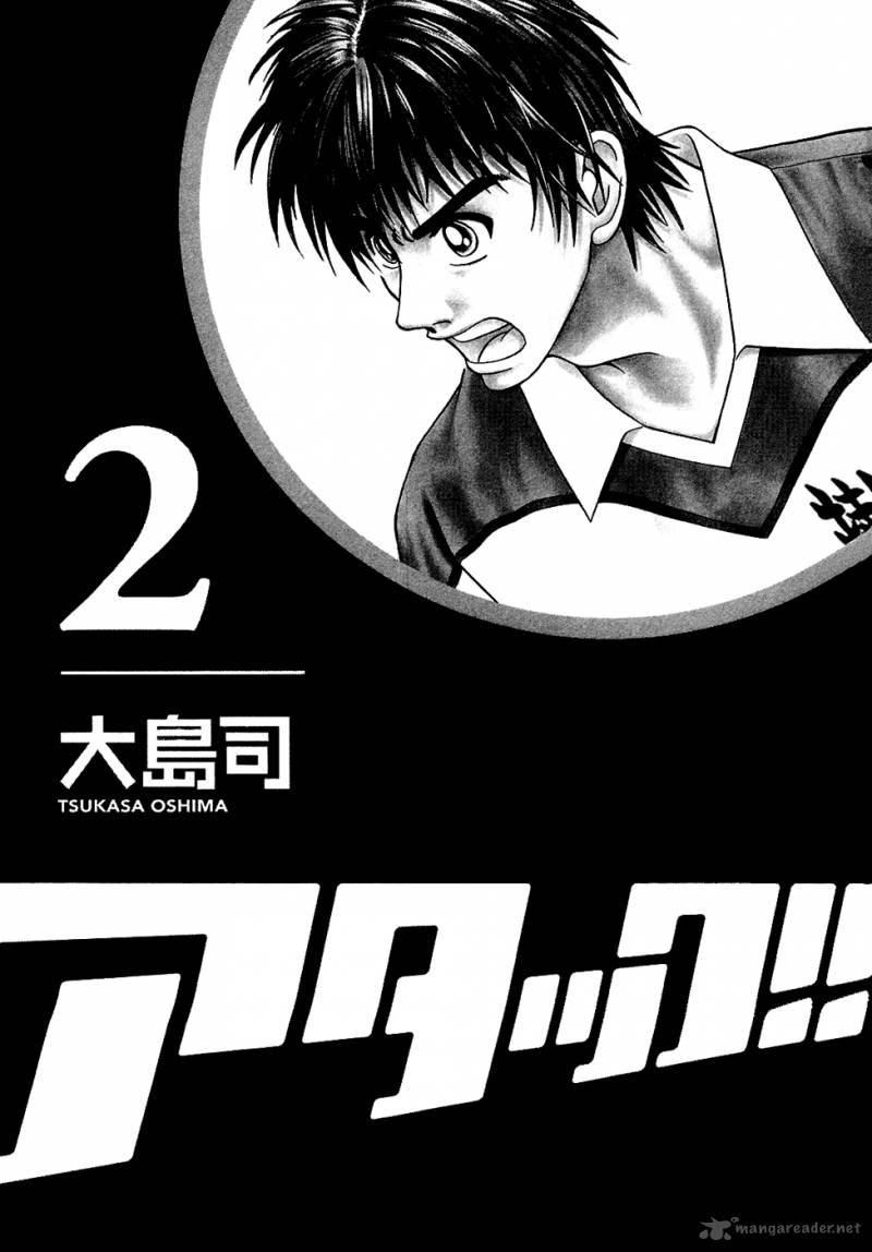 Attack 7 6