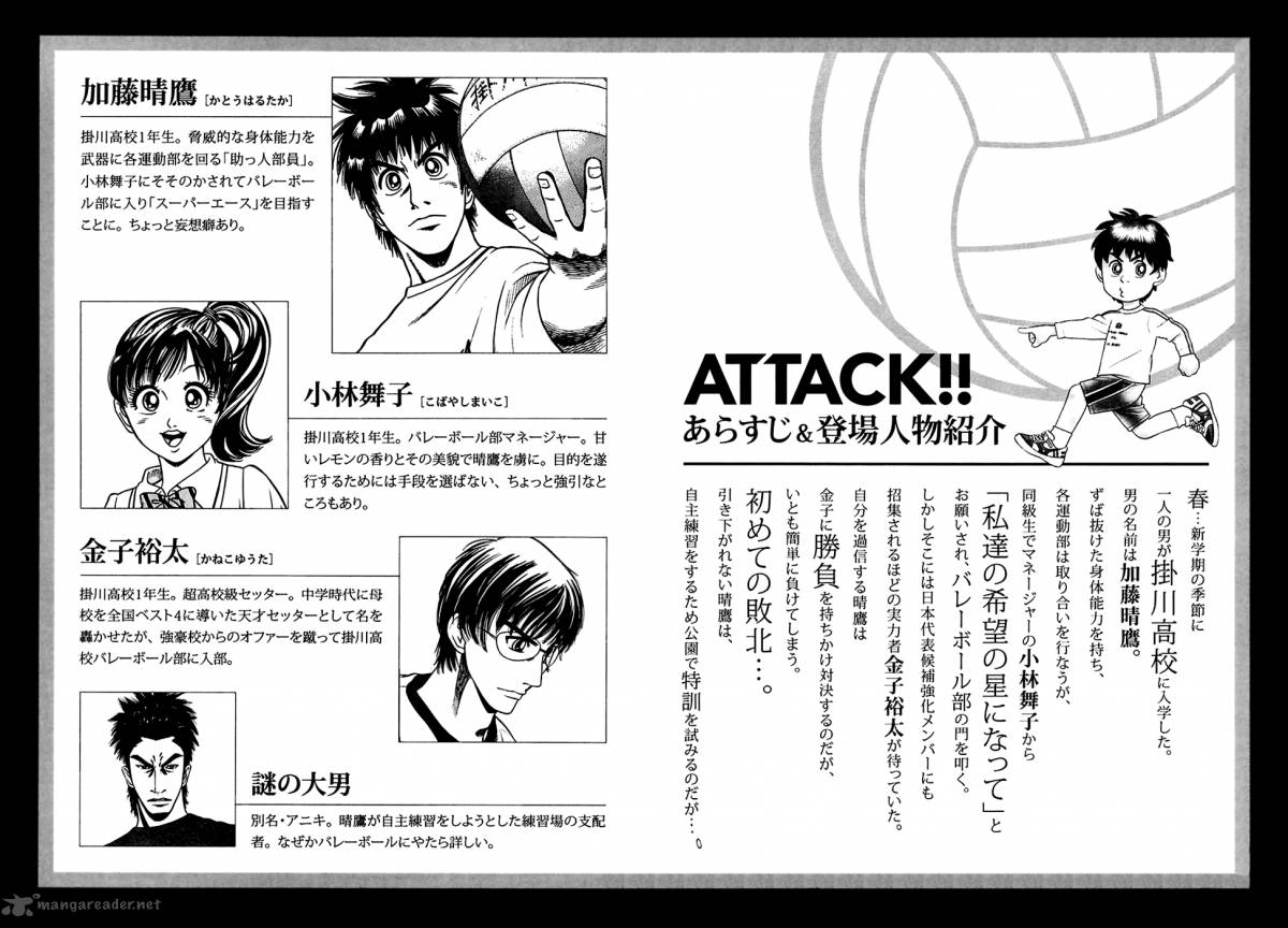 Attack 7 7
