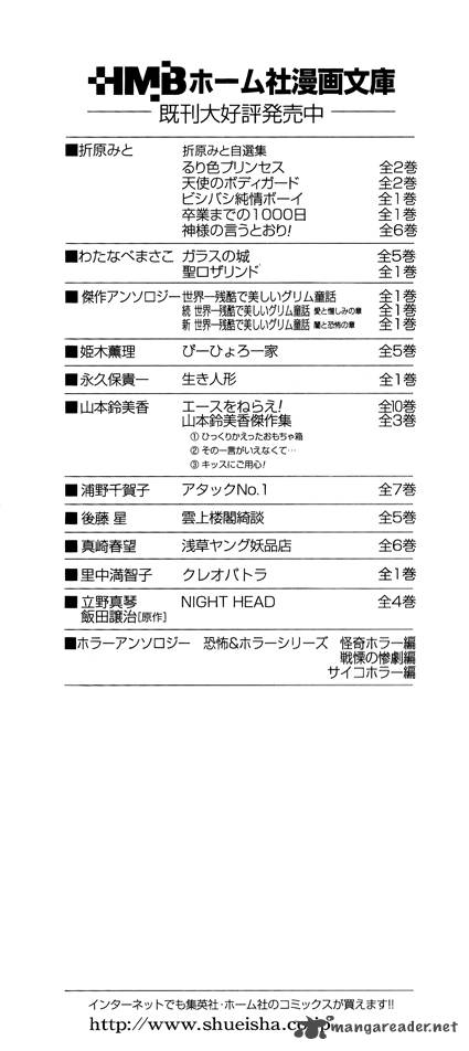 Attack No1 1 4
