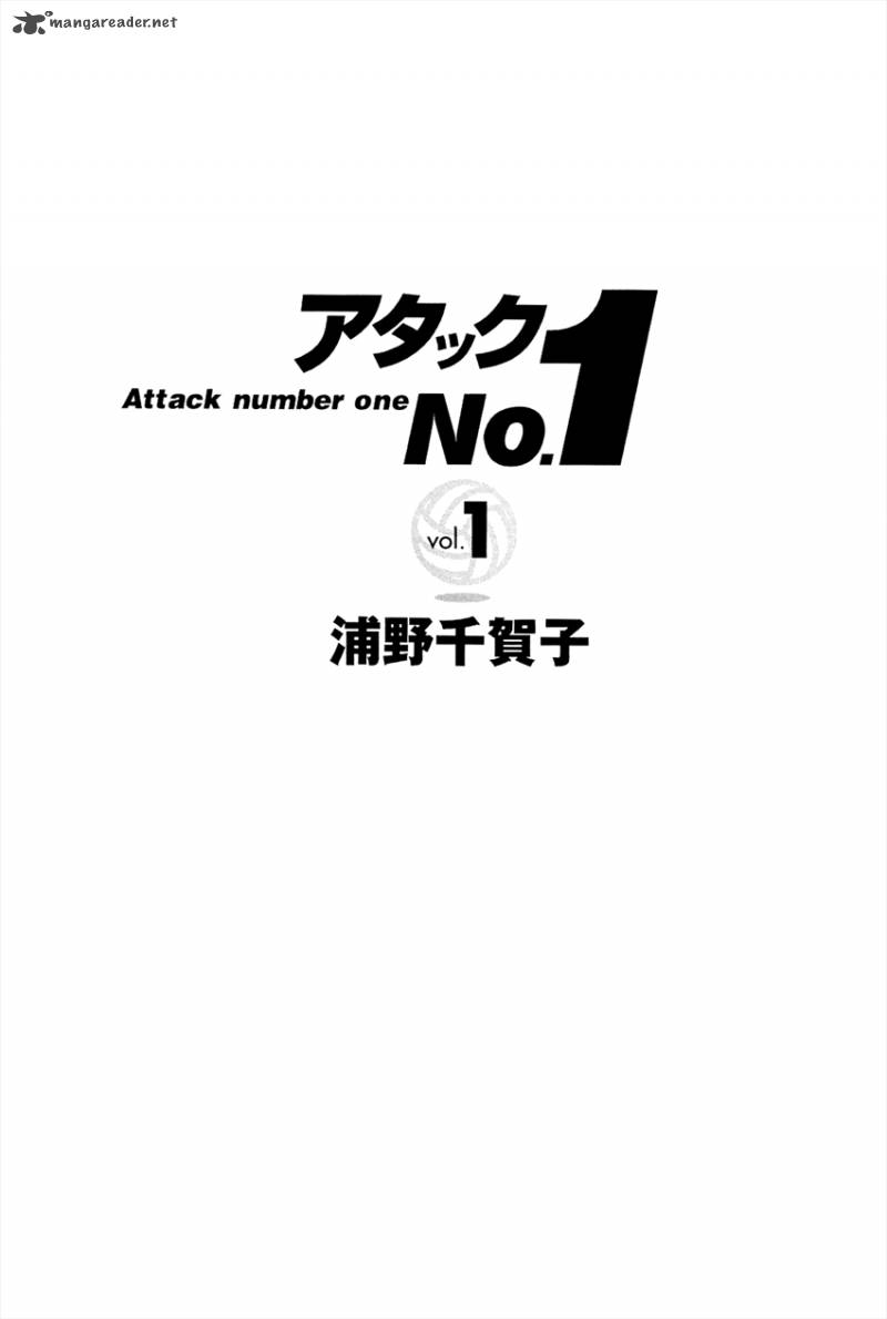Attack No1 1 5