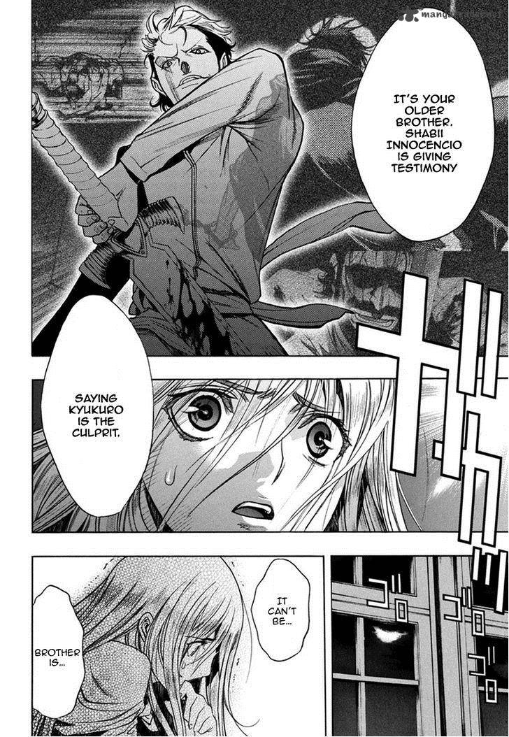 Attack On Titan Before The Fall 10 49