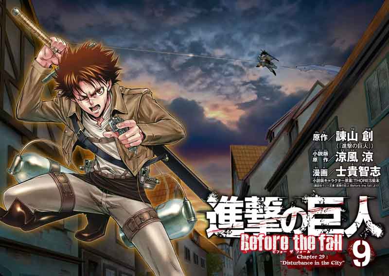 Attack On Titan Before The Fall 29 2