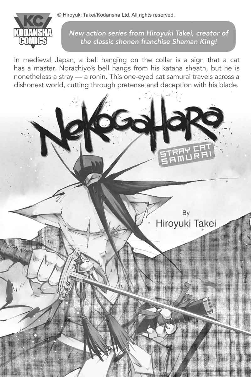 Attack On Titan Before The Fall 48 59