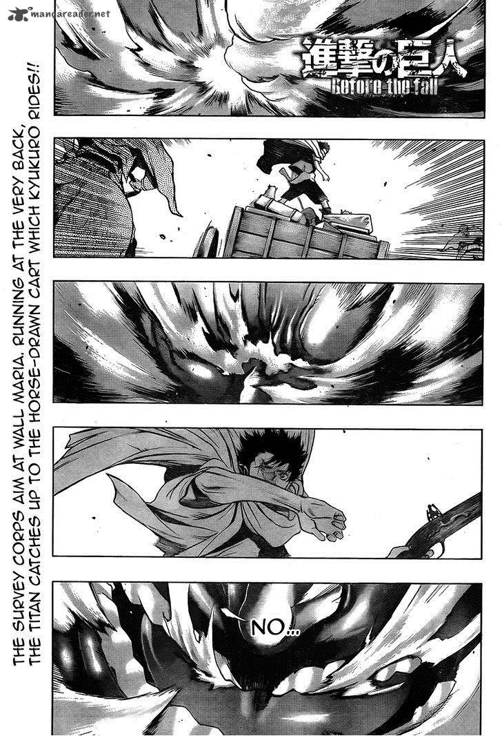 Attack On Titan Before The Fall 7 1