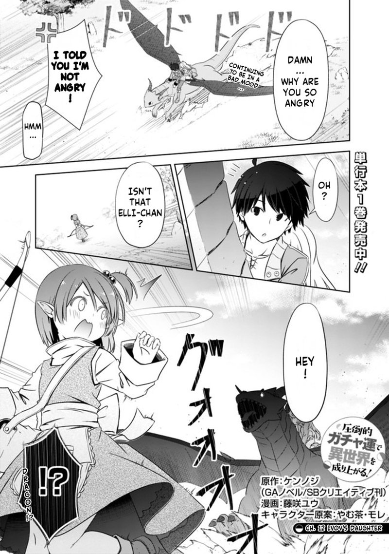 Attouteki Gacha Un De Isekai Wo Nariagaru 12 1