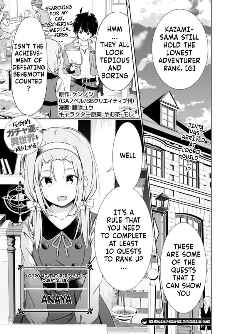 Attouteki Gacha Un De Isekai Wo Nariagaru 14 1