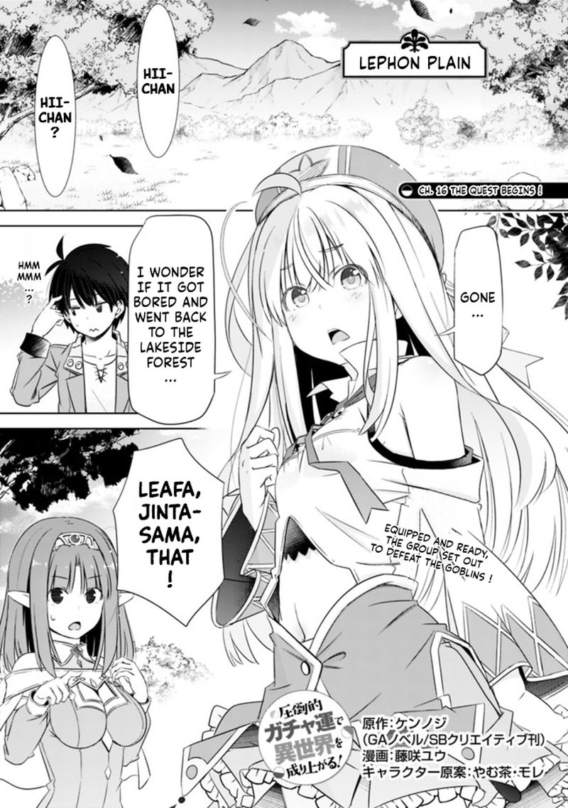 Attouteki Gacha Un De Isekai Wo Nariagaru 16 1