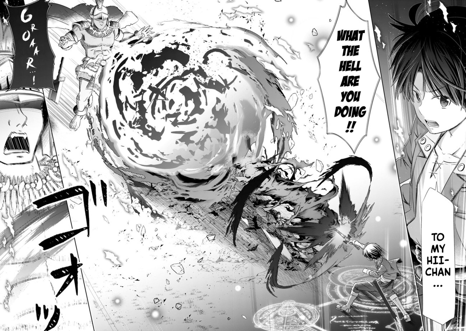 Attouteki Gacha Un De Isekai Wo Nariagaru 18 12