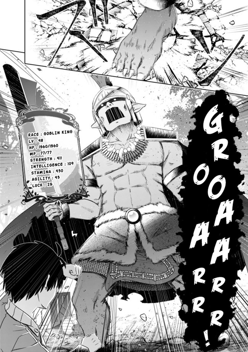 Attouteki Gacha Un De Isekai Wo Nariagaru 18 6