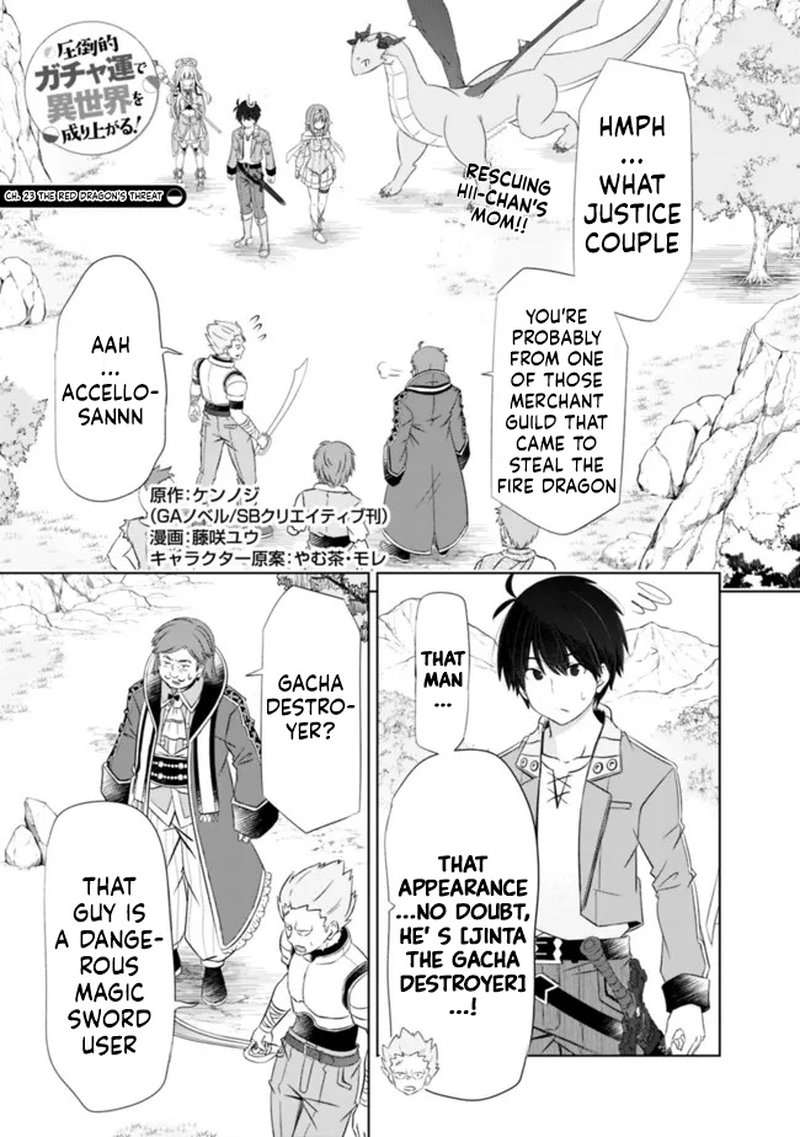 Attouteki Gacha Un De Isekai Wo Nariagaru 23 1