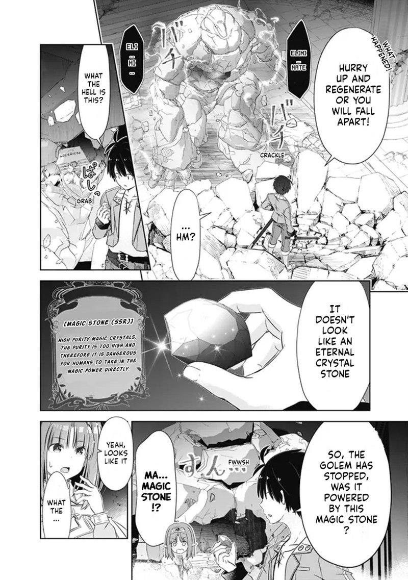 Attouteki Gacha Un De Isekai Wo Nariagaru 30 6