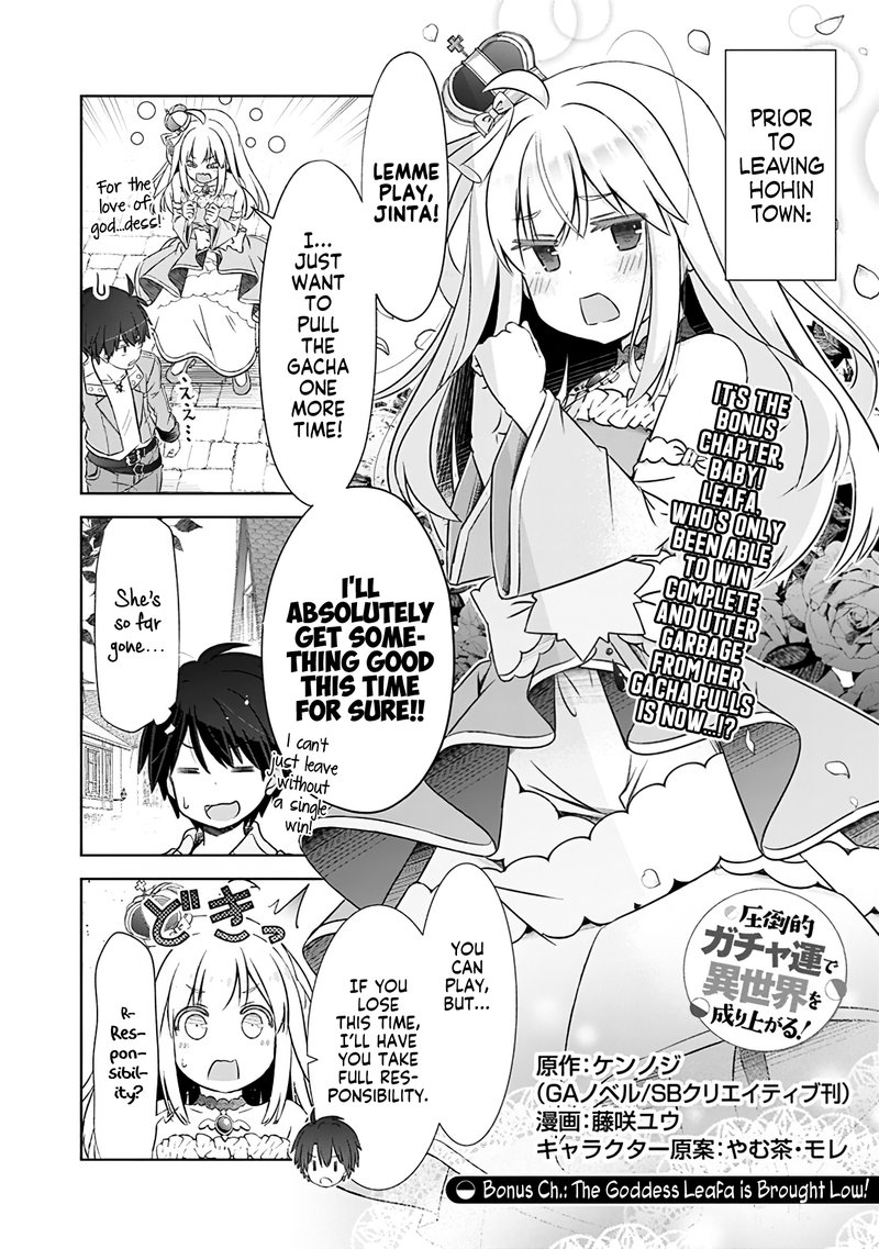 Attouteki Gacha Un De Isekai Wo Nariagaru 8e 1