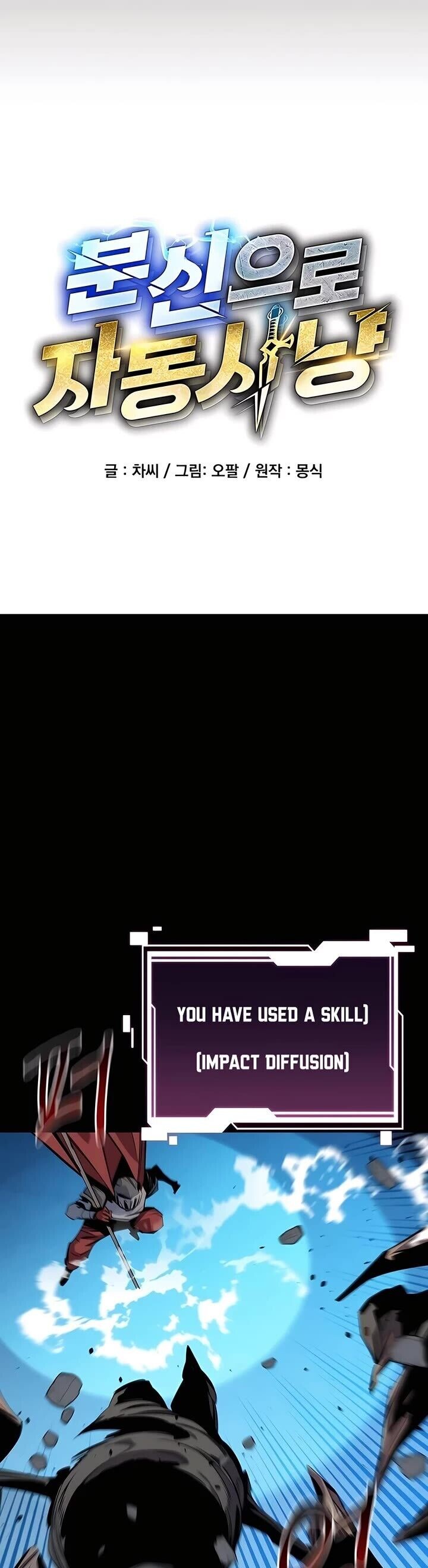 Auto Hunting With My Clones 124 7