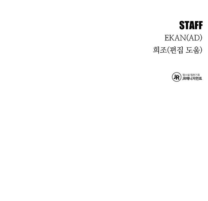 Auto Hunting With My Clones 161 14