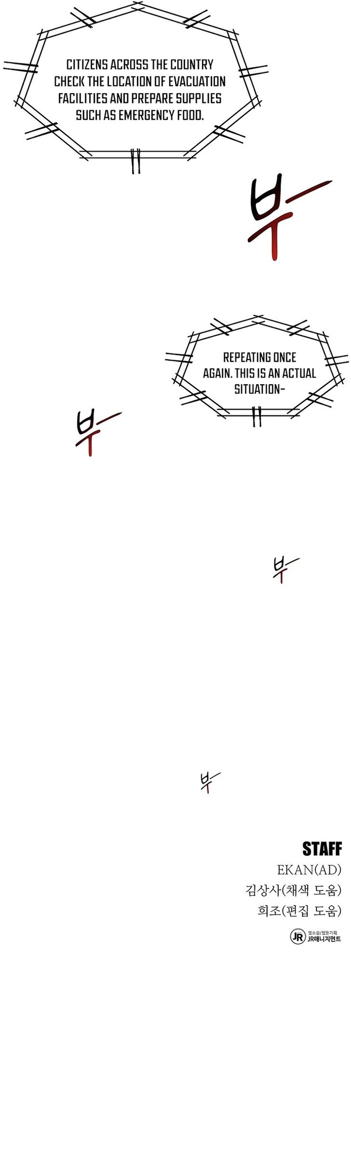 Auto Hunting With My Clones 21 61