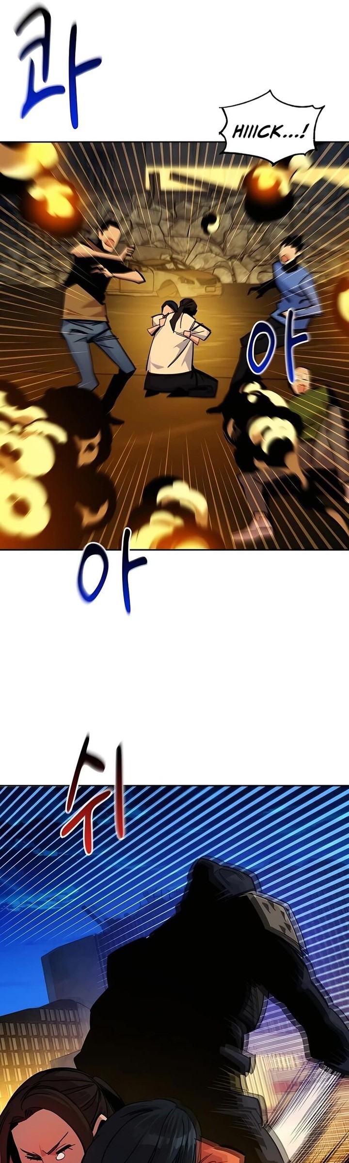 Auto Hunting With My Clones 25 29