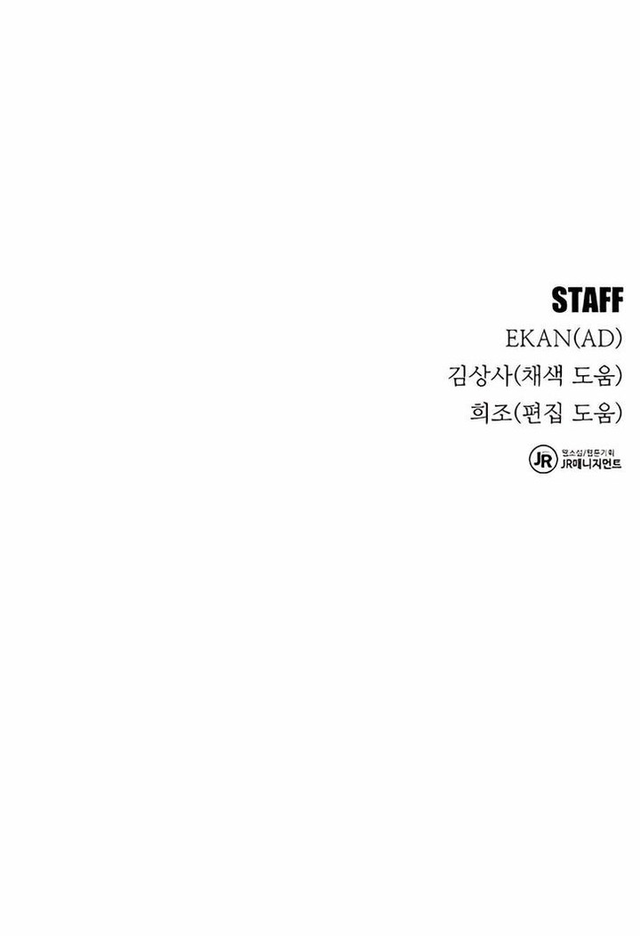 Auto Hunting With My Clones 27 20