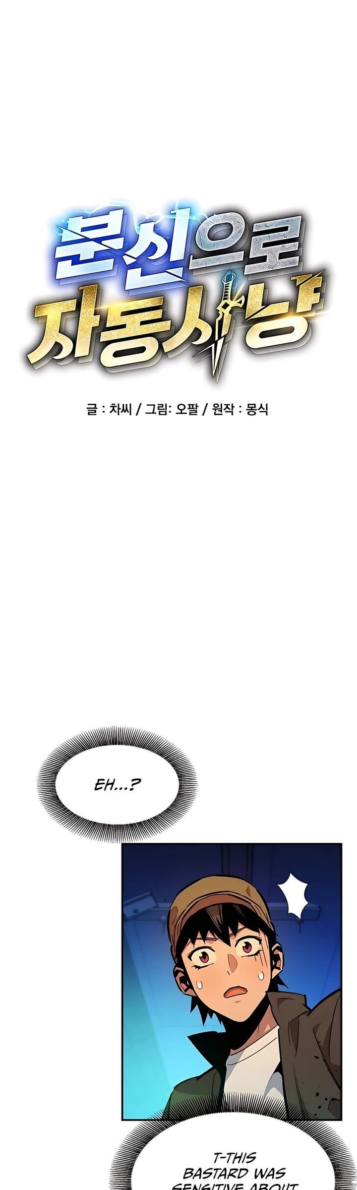 Auto Hunting With My Clones 33 6