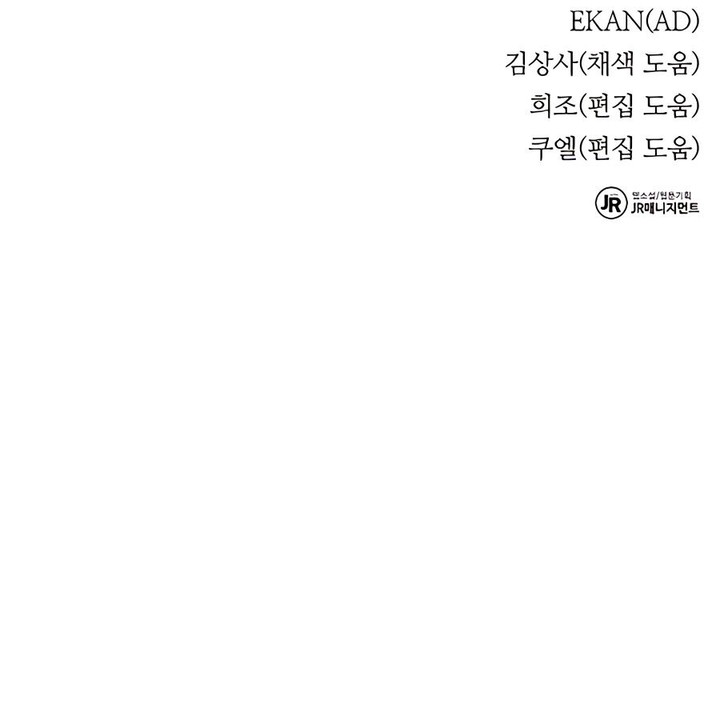 Auto Hunting With My Clones 39 25