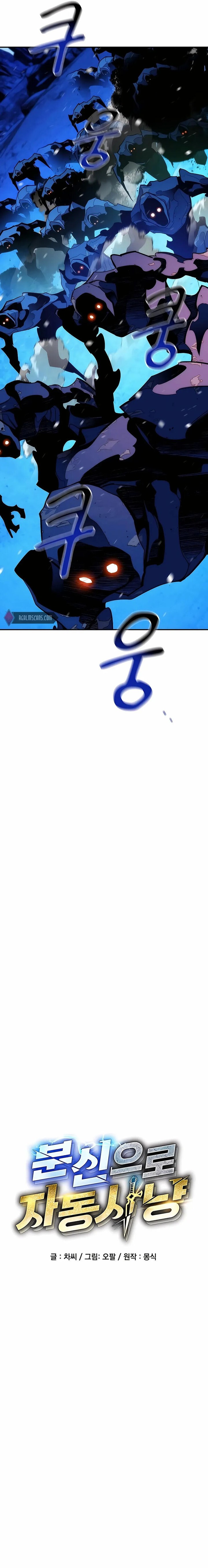 Auto Hunting With My Clones 39 5