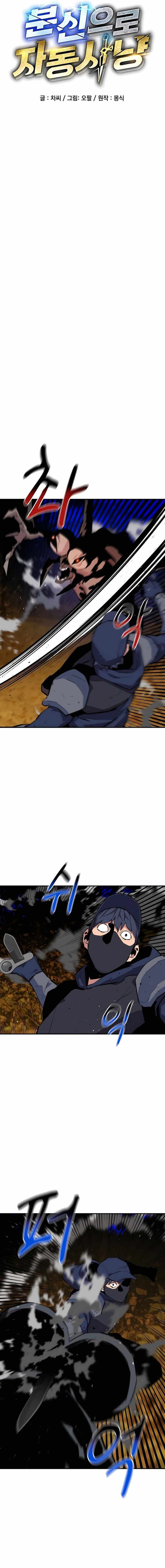 Auto Hunting With My Clones 72 3