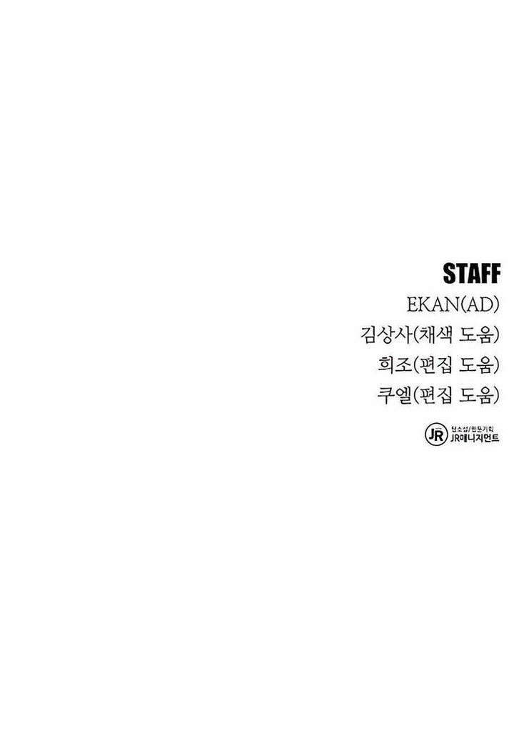 Auto Hunting With My Clones 94 22