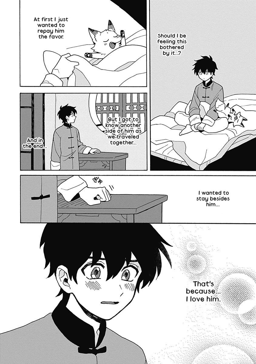 Awairo Emaki 5 13