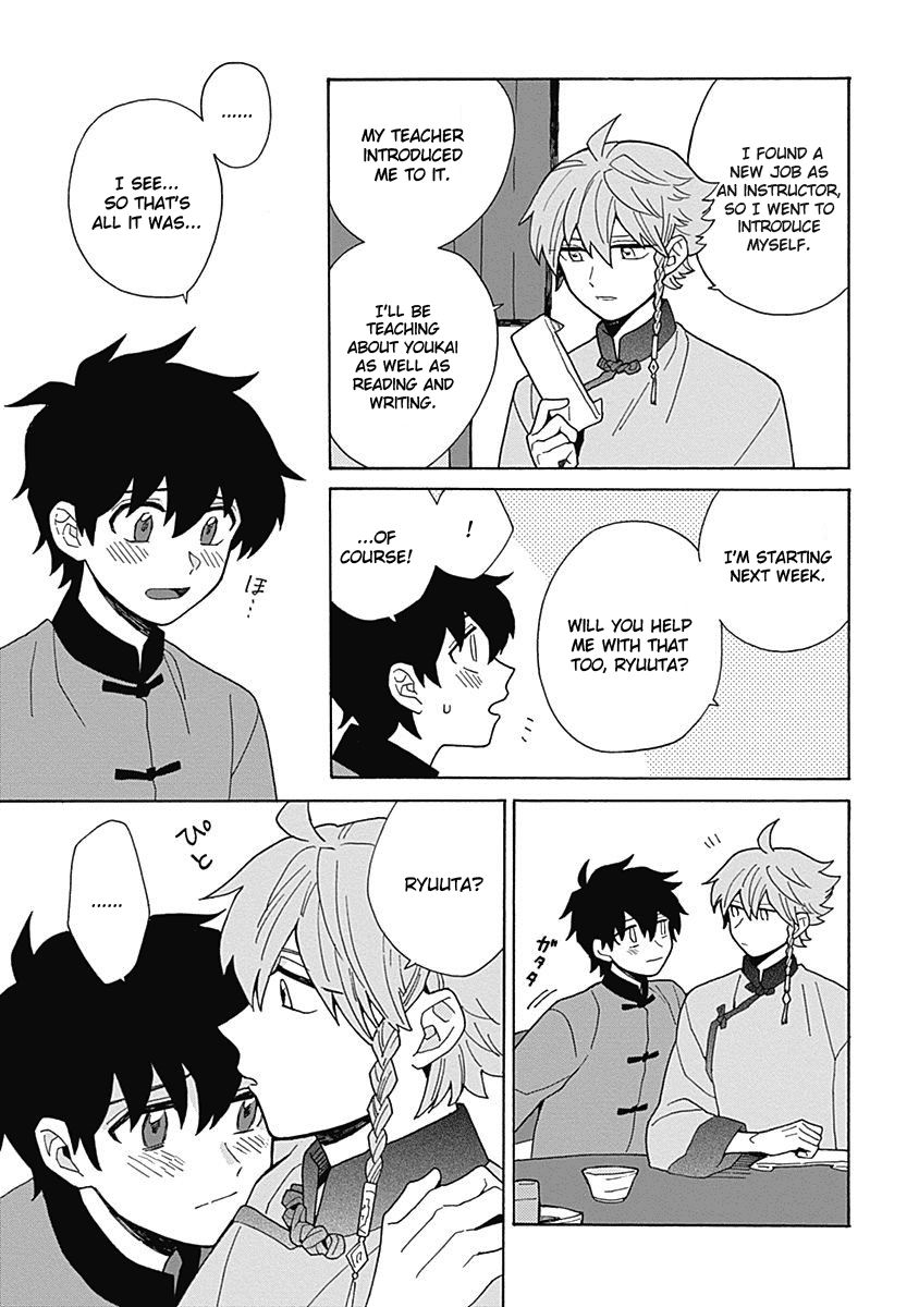 Awairo Emaki 5 16