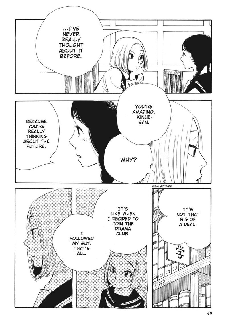 Awajima Hyakkei 2 12