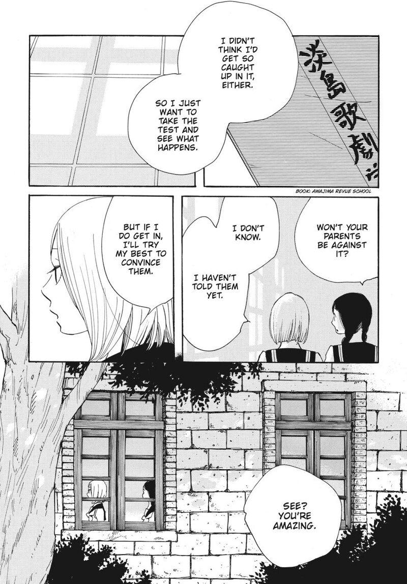 Awajima Hyakkei 2 13