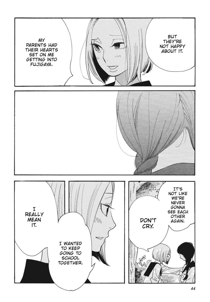 Awajima Hyakkei 2 16