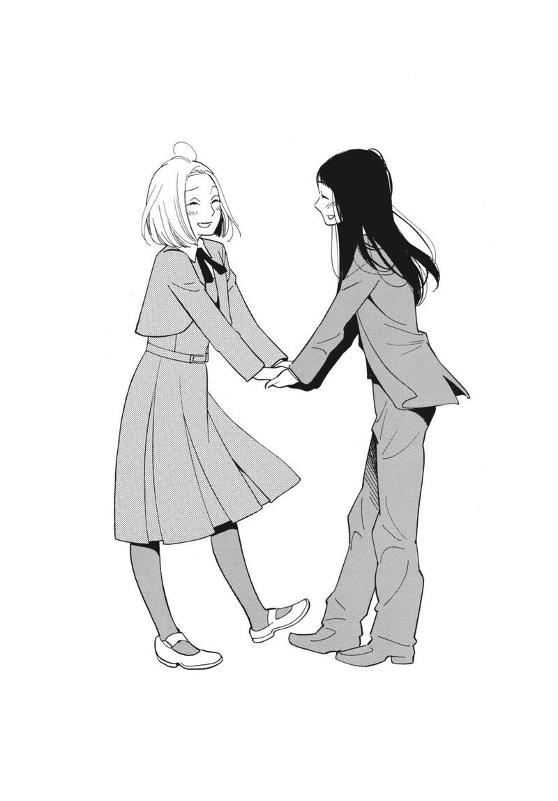 Awajima Hyakkei 2 24