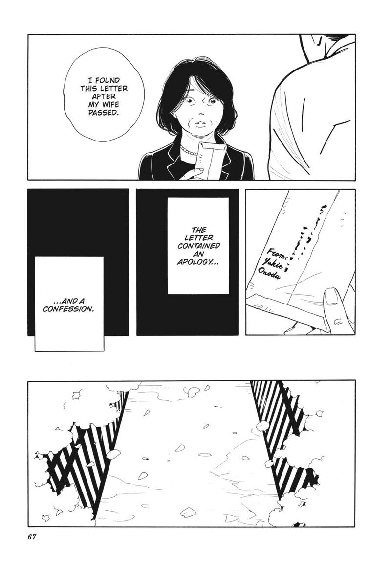 Awajima Hyakkei 3 15