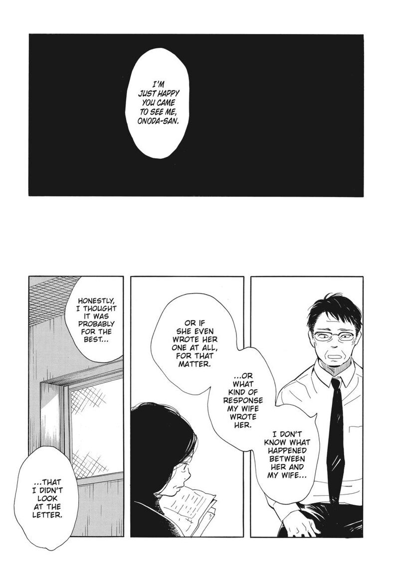 Awajima Hyakkei 3 19