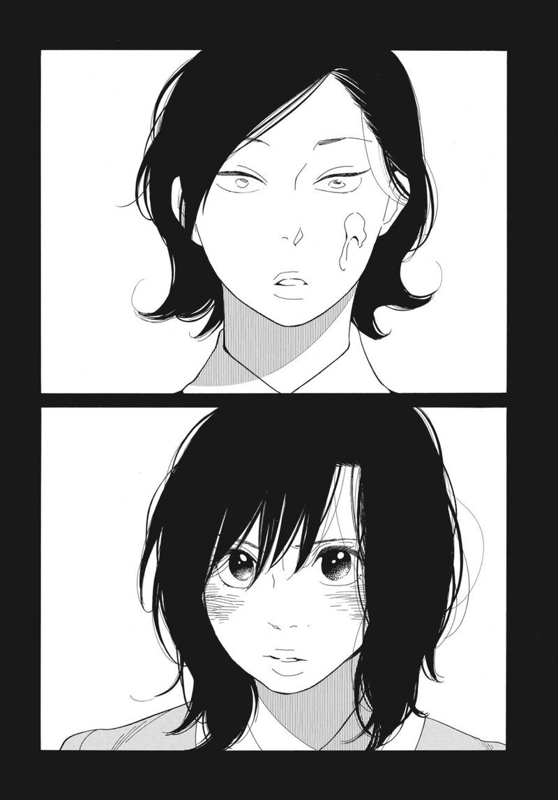 Awajima Hyakkei 3 23